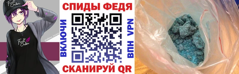 АМФЕТАМИН Розовый Каргат