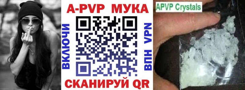 blacksprut ссылка  Каргат  A PVP кристаллы 