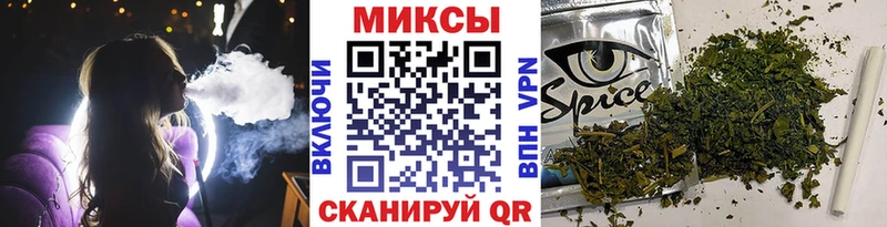 Бутират BDO  закладки  Каргат 