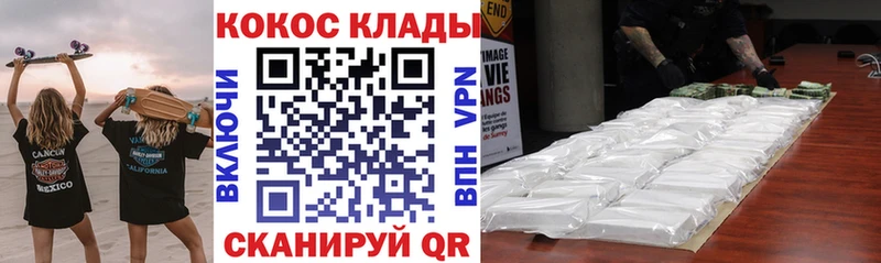 Кокаин Fish Scale  Каргат 