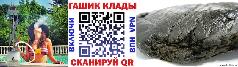 ОМГ ОМГ зеркало  наркошоп  Каргат  Гашиш убойный 