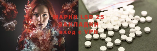 ECSTASY Арсеньев