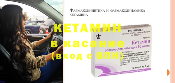 мефедрон мука Аркадак