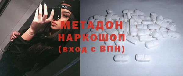 мефедрон мука Аркадак