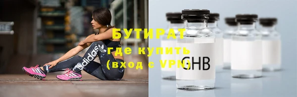 а пвп мука Армянск