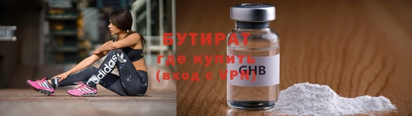 ECSTASY Арсеньев