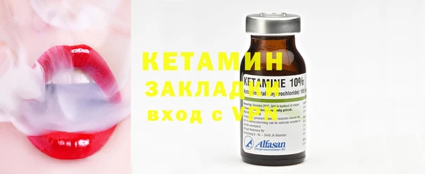 ECSTASY Арсеньев