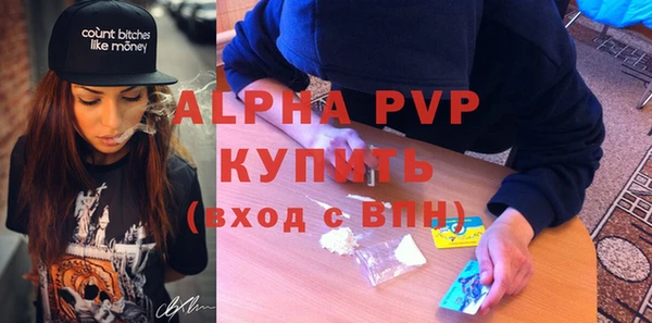 а пвп мука Армянск