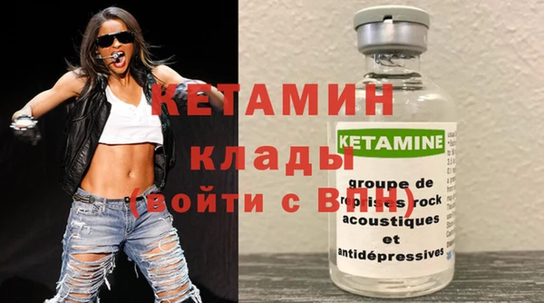 мефедрон мука Аркадак