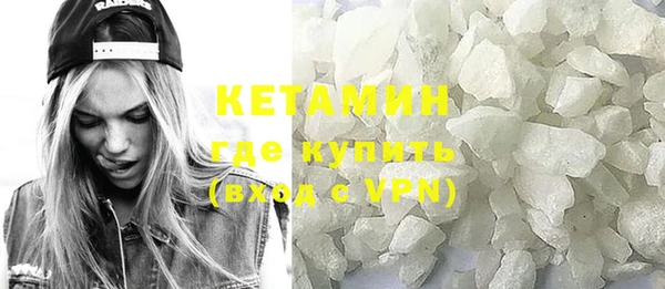 мефедрон мука Аркадак