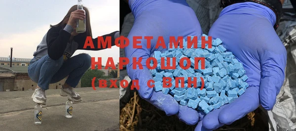 а пвп мука Армянск