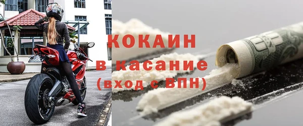 а пвп мука Армянск