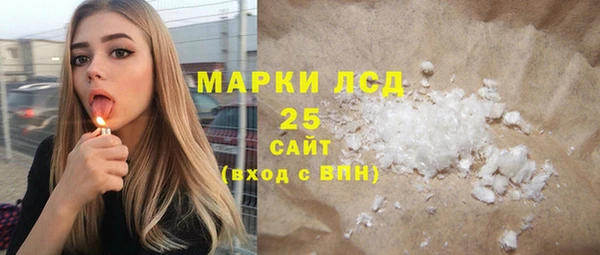 мефедрон мука Аркадак