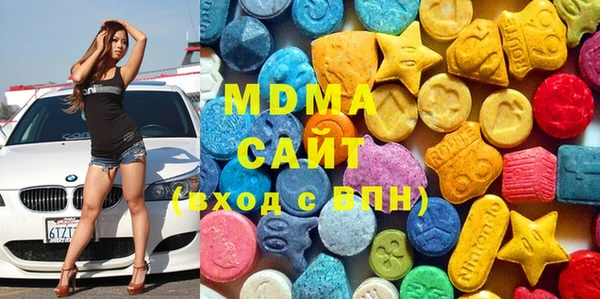 мефедрон мука Аркадак