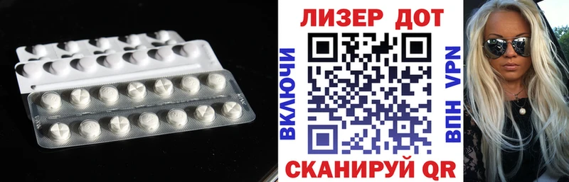 LSD-25 экстази ecstasy  ссылка на мегу как зайти  Каргат 