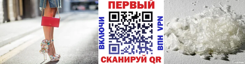 МЕТАМФЕТАМИН витя  Каргат 